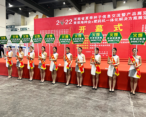 ���r(n��ng)�Y���̾W(w��ng)����ȭ������ԭ���ϕ�(hu��)��